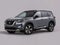 2023 Nissan Rogue S FWD